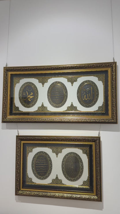 Ayetel Kürsi Tablo