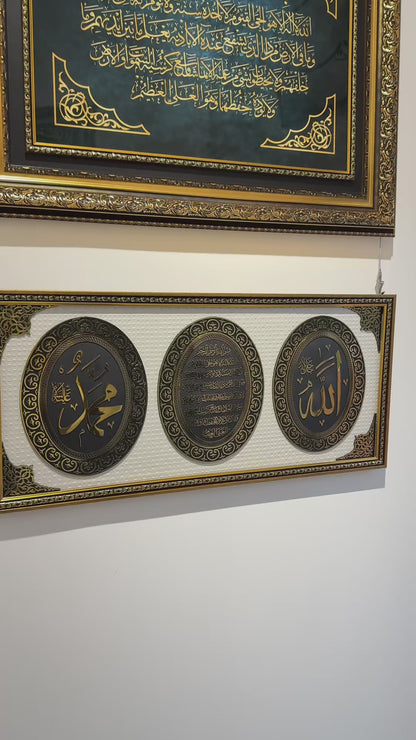 Ayetel Kürsi Tablo